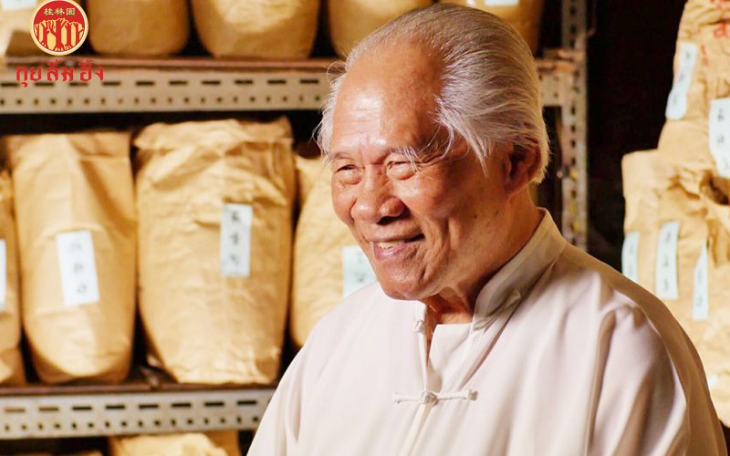 เปิดประวัติ หมออากงประกอบ กอร์ปอริยจิต ผู้ก่อตั้งร้านยาจีน กุยลิ้มฮึ้ง ปราชญา